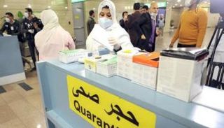 الحجر الصحي في مصر