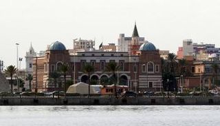 مصرف ليبيا المركزي