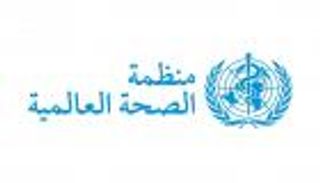 «الصحة العالمية» تحذر: أفريقيا بحاجة ملحة للقاحات المضادة لجدري القرود