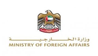 وزارة الخارجية الإماراتية - أرشيفية