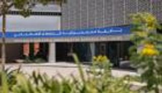 جامعة محمد بن زايد للذكاء الاصطناعي توفر فرصاً تدريبية تنافسية