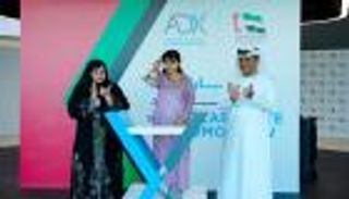 حضور استثنائي للمستثمرات الإماراتيات في بورصة أبوظبي