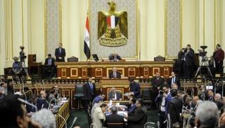 مجلس النواب المصري