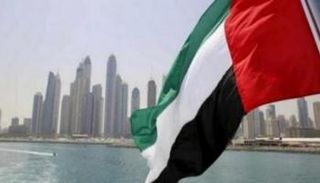 علم دولة الإمارات العربية المتحدة