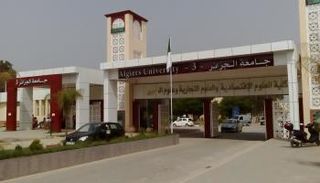 جامعة الجزائر