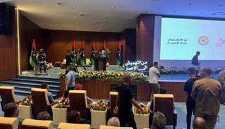 مؤتمر إعمار جنوب ليبيا