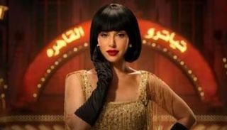 الفنانة آية سماحة في مسلسل