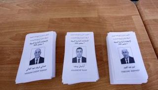 المرشحون الثلاثة للانتخابات الرئاسية الجزائرية