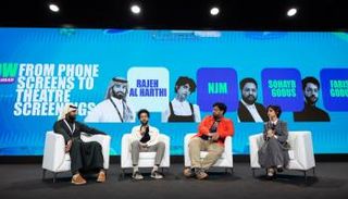 فعاليات قمة المليار متابع - أرشيفية