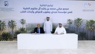 دعم إماراتي لمؤسسة مجدي يعقوب