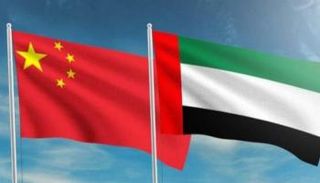 علم دولتي الإمارات والصين
