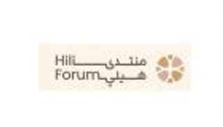 منتدى هيلي.. منصة فريدة ترسم مستقبلا آمنا بعالم مضطرب