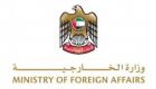 الإمارات تدين حادثة طعن رئيس جمهورية القمر المتحدة