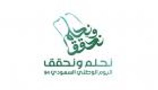 «نحلم ونحقق».. سر شعار اليوم الوطني السعودي الـ 94