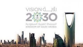 حصاد اقتصادي وفير لرؤية السعودية 2030