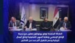 بعد شكاوى من البطالة.. تفاصيل بروتوكول «المتحدة» لتشغيل فنانين مصريين