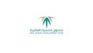 الصندوق العقاري السعودي يزف بشرى بمليار ريال لمستفيدي برنامج «سكني» بالمملكة