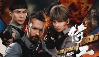 ملصق الفيلم