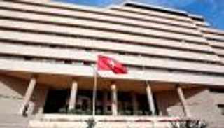 المركزي التونسي يُبقي سعر الفائدة الرئيسي دون تغيير عند 8%