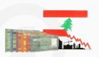المجهول ينتظر اقتصاد لبنان.. أيام صعبة على «جميلة الشرق»