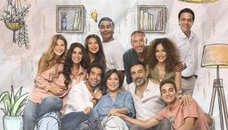 أبطال مسلسل "تيتا زوزو" 