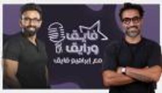 رفدوني من المدرسة بسبب سرقة العلم.. أحمد فهمي يحكي تفاصيل قصته الطريفة