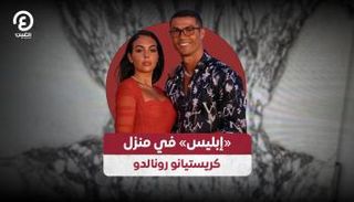 رونالدو وجورجينا