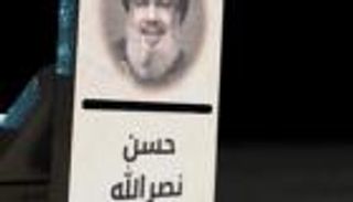 فيديو مثير للجيش الإسرائيلي.. من الهدف التالي بعد التالي بعد نصر الله؟