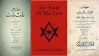 كتب السحر لا تصيب «مؤمن».. أشهر مجلدات الدجل والشعوذة والأعمال (لا تقرأها)