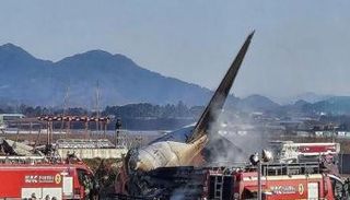 الطائرة المكنوبة