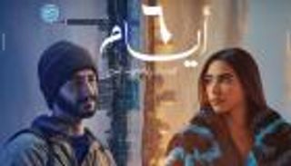استعدادا لعرضه.. إطلاق ملصقات الدعاية لفيلم «6 أيام» بمصر