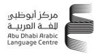 «أبوظبي للغة العربية» في 2025.. مشاركة منتظرة في 20 معرضا دوليا للكتاب