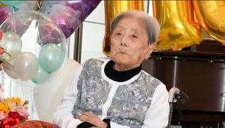 اليابانية توميكو إيتوكا