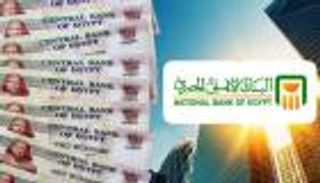 شهادات البنك الأهلي المصري 2025.. إليك كافة التفاصيل