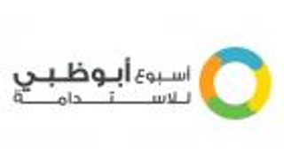 أسبوع أبوظبي للاستدامة 2025.. قادة وخبراء عالميون يحفزون التنمية الاقتصادية