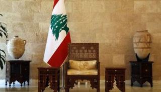 مقعد الرئيس اللبناني شاغر منذ أكثر من عامين