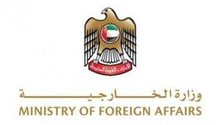 شعار وزارة الخارجية الإماراتية - أرشيفية
