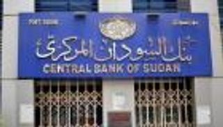جنيه السودان الجديد يثير القلق.. مخاوف شعبية عارمة من تبدد المدخرات