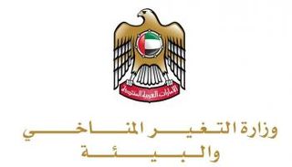 التغير المناخي والبيئة بالإمارات