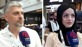 عبير الصغير وطارق سكيك