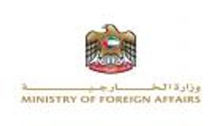 «يستهدف زعزعة الأمن».. إدانة إماراتية للهجوم الإرهابي في بنين