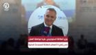وزير الطاقة السلوفيني: علينا مواصلة العمل حتى إنتاج 3 أضعاف الطاقة المتجددة الحالية
