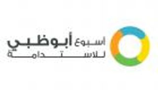 مبادرة «اصنع في الإمارات».. مشاركة متميزة في أسبوع أبوظبي للاستدامة