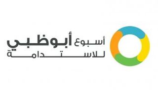 أسبوع أبوظبي للاستدامة 2025