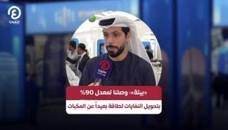محمد بني حماد، مدير تطوير الأعمال في مجموعة