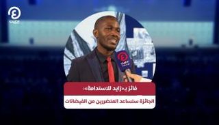 إنوسينت ماهولي، الفائز عن فئة العمل المناخي