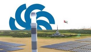 ريادة إماراتية بمجال الطاقات المتجددة والنظيفة