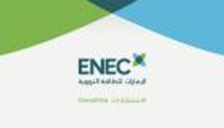 إطلاق شركة «الإمارات للطاقة النووية – الاستشارات» لدعم المشاريع الجديدة عالميا