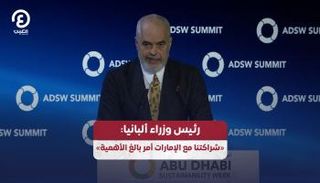 إيدي راما رئيس وزراء ألبانيا