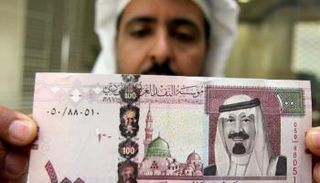 أوراق نقدية سعودية فئة 100 ريال